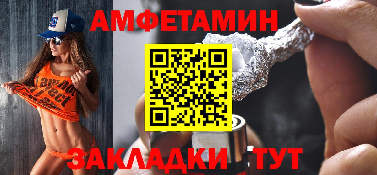 АМФ VHQ Кудымкар
