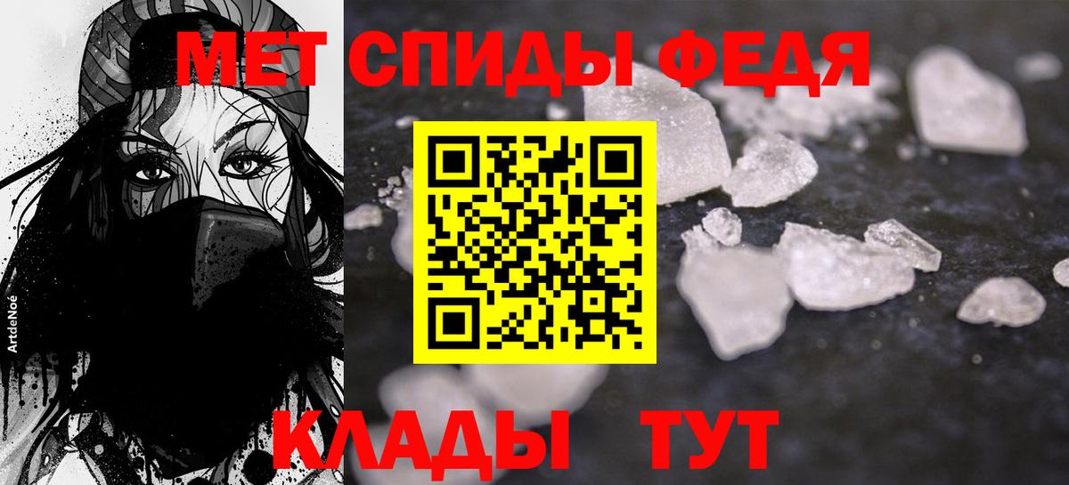АМФЕТАМИН  Вход с VPN  darknet наркотические препараты  АМФ  Amphetamine 98%  Кудымкар 
