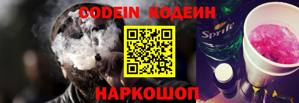 Конопля  Cocaine  Кудымкар  Меф МЯУ МЯУ кристаллы  КЕТАМИН  ГАШИШ  Вход с VPN 