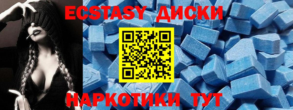 ЭКСТАЗИ louis Vuitton Кудымкар