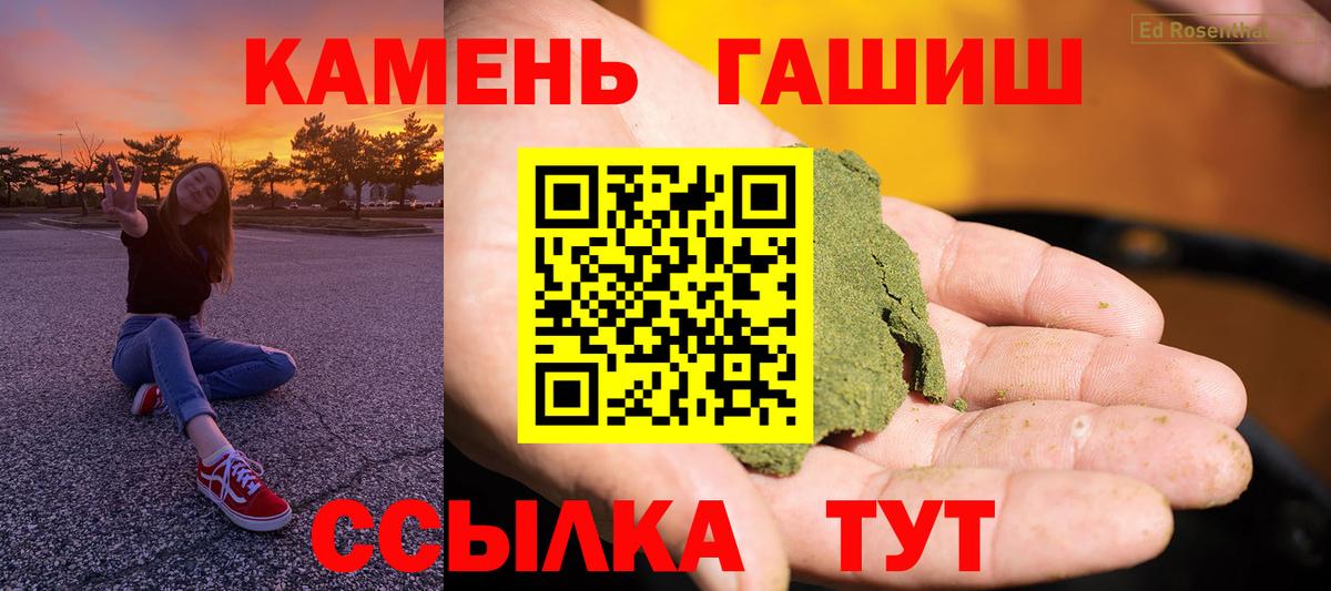 Кудымкар  ГАШ Cannabis  Вход с VPN  купить закладку  ГАШ индика сатива 