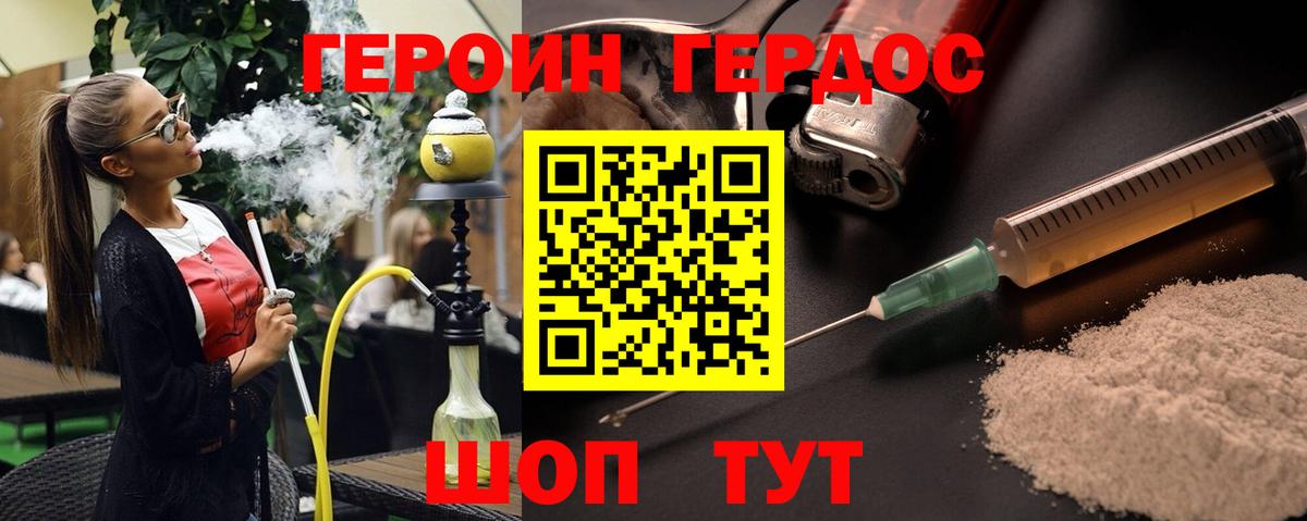 Мефедрон Кудымкар
