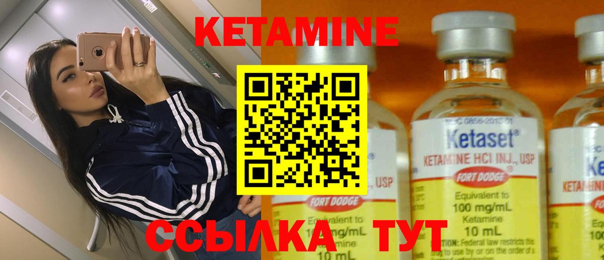 Кудымкар  ОМГ ОМГ вход  Вход с VPN  КЕТАМИН VHQ  КЕТАМИН ketamine 