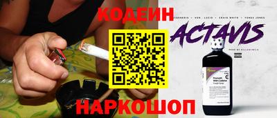 герыч Изобильный