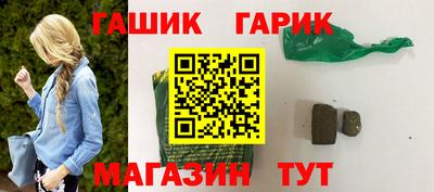 герыч Изобильный