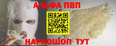 a pvp Ипатово