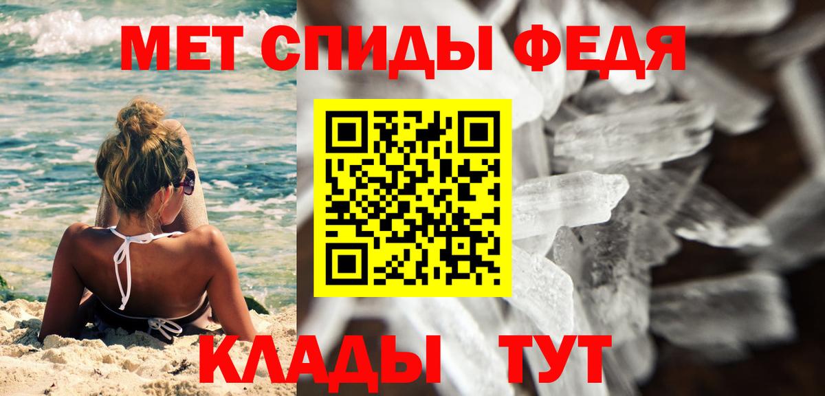 Первитин пудра Кудымкар