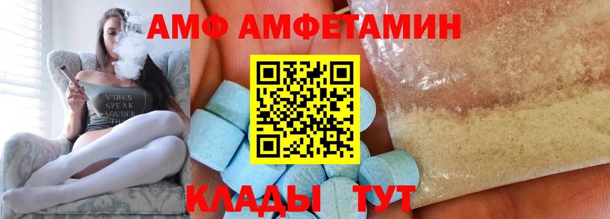 МЕТАМФЕТАМИН  МЕТАМФЕТАМИН пудра  Вход с VPN  Кудымкар 