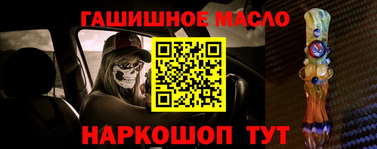 ТГК вейп Кудымкар