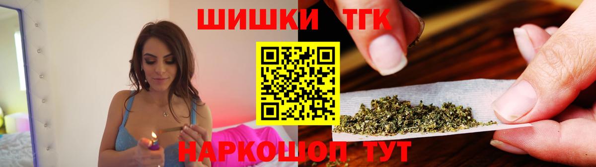 Бошки марихуана Bruce Banner  Марихуана ГИДРОПОН  Кудымкар  Вход с VPN  Бошки марихуана конопля 